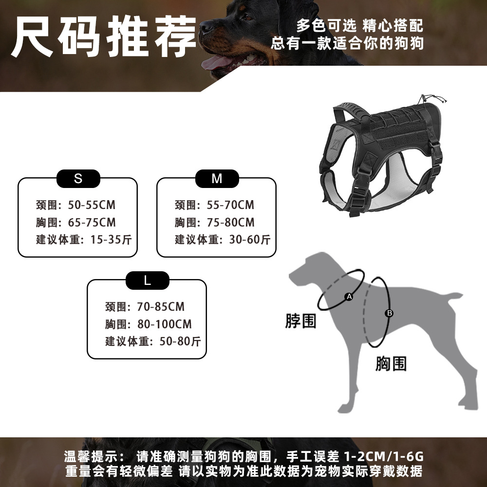 Tactical No Pull Dog Harness F - огляд і ціна Outdoor Hunting Dog Collar